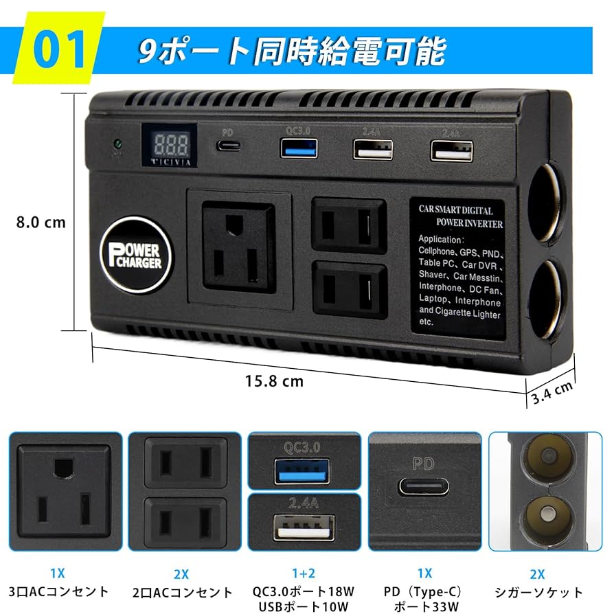 Amazon.co.jp: 【急速充電】カーインバーター 車載充電器 120W
